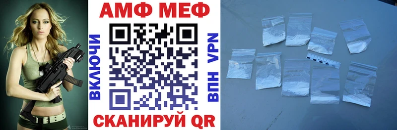 KRAKEN вход Полярный Amphetamine VHQ
