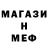 МЕТАДОН белоснежный Lyudmyla Kyrylenko