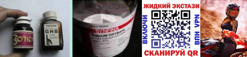 хочу   Полярный  БУТИРАТ бутик 