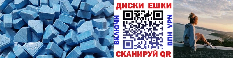 Ecstasy 300 mg  Полярный 