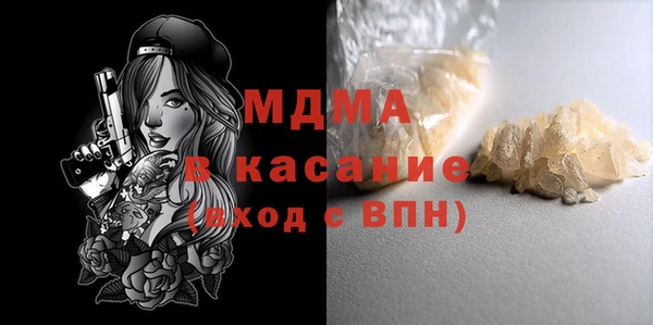 скорость mdpv Абдулино
