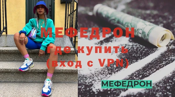 трава Нефтегорск