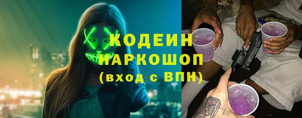Альфа ПВП Абинск