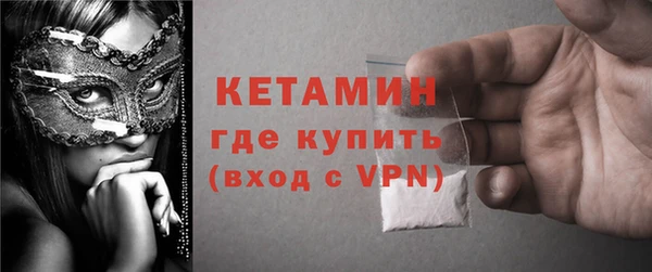 трава Нефтегорск