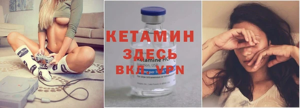 трава Нефтегорск