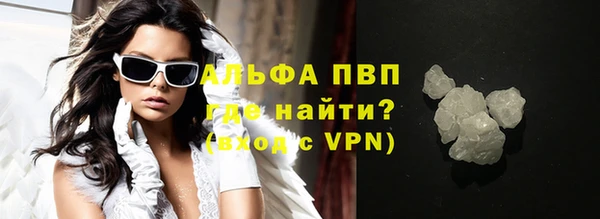 Альфа ПВП Абинск