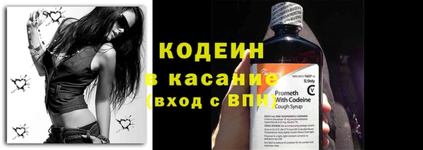 мескалин Абаза