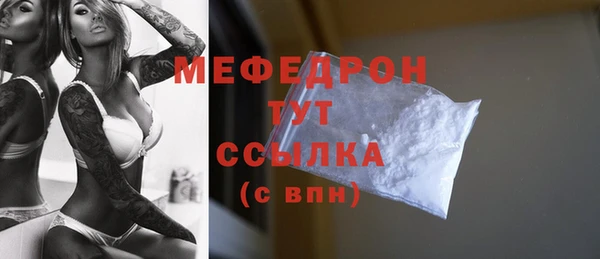 скорость mdpv Абдулино