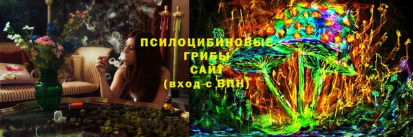 мескалин Абаза