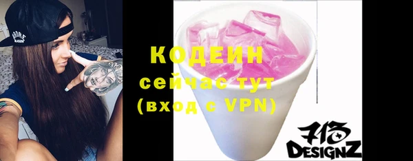 мескалин Абаза