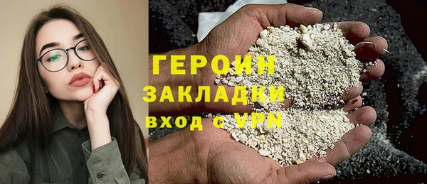 мескалин Абаза