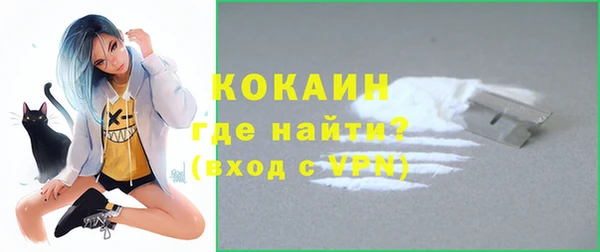 Альфа ПВП Абинск