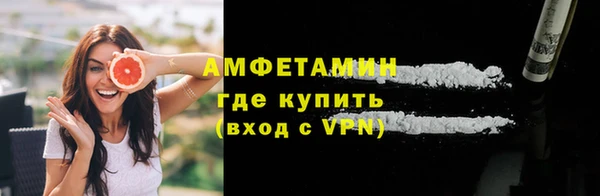 трава Нефтегорск