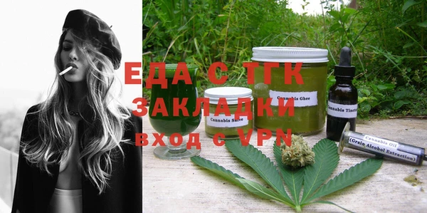 скорость mdpv Абдулино