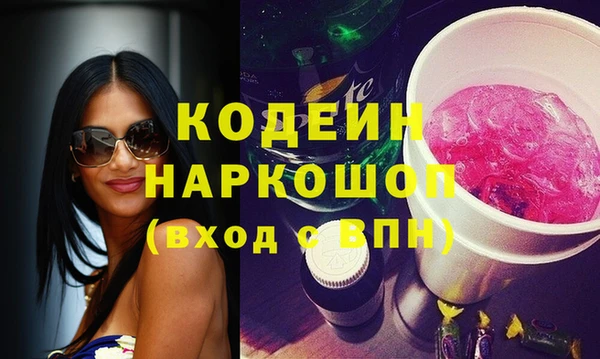 мескалин Абаза