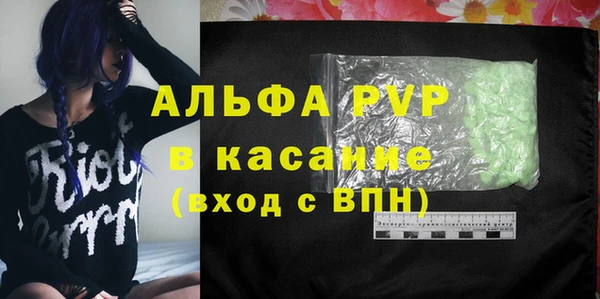 трава Нефтегорск