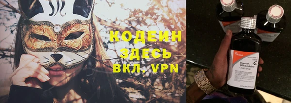 apvp Нефтекумск