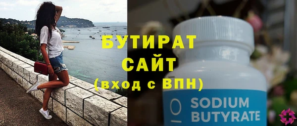 Альфа ПВП Абинск