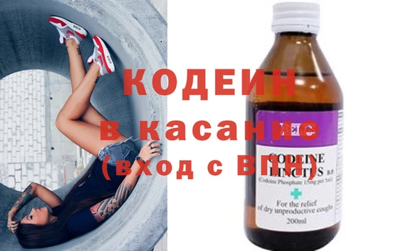 мескалин Абаза