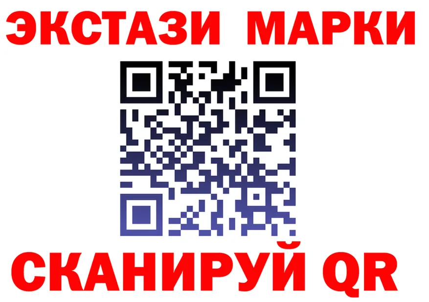 АМФ Розовый ССЫЛКА площадка hydra Полярный