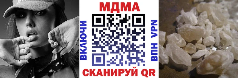 мега ССЫЛКА  где продают наркотики  Полярный  MDMA кристаллы 
