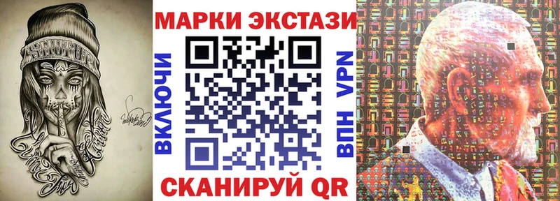 Марки 25I-NBOMe 1,5мг  Полярный 