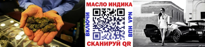ТГК жижа  цена   Полярный 